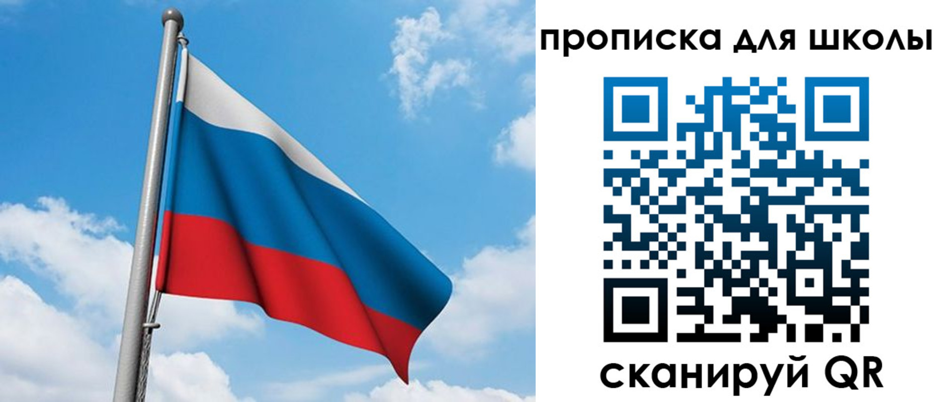 прописка иностранных граждан в Ишиме